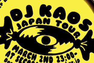 DJ Kaosがジャパン・ツアーを開催 image