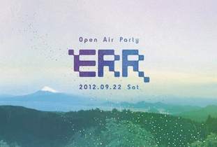 Open Air Party ERRが開催 image