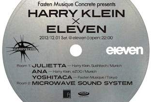 Fasten Musique Concreteが3周年記念イベントを開催 image