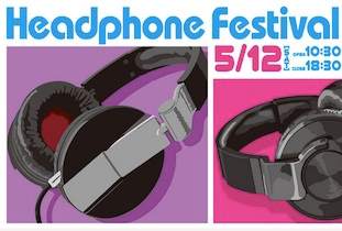 「春のヘッドフォン祭2012」開催 image