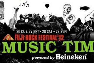 Music Times powered by Heinekenが発足 image