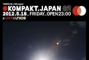 「Kompakt Japan 02」が開催へ image