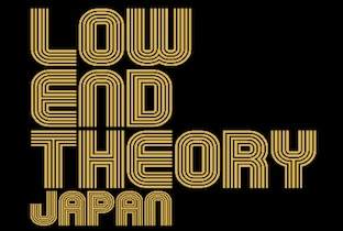 Low End Theory Japan 2012 ツアーが4都市で開催 image