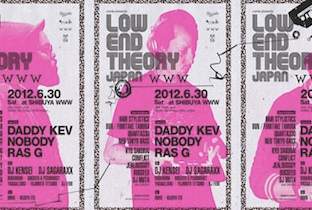 Low End Theory Japan Tour [Summer 2012 Edition] 開催へ image