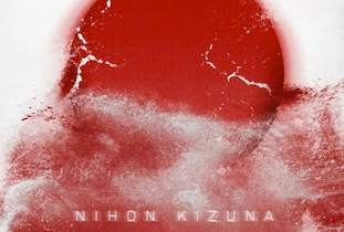 “Nihon Kizuna -One Year Later-”が開催 image