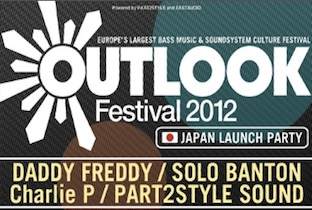 Outlook Festival 2012 日本ローンチパーティーが開催へ image