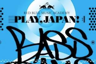 Red Bull Music Academy Bass Campが宮城で開催 image