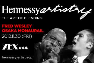 Hennessy artistryのイベントにFred WesleyとOsaka Monaurailが登場 image