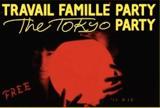 Ed Banger Records『Travail Famille Party』のリリースパーティーが明日開催 image