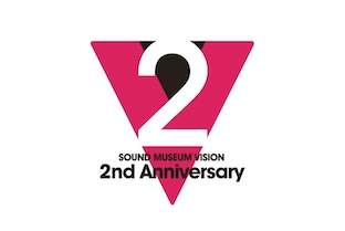 Sound Museum Visionが2周年へ image