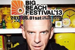 Big Beach Festival '13がステージ別ラインナップを発表 image