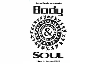 Body&SOUL Live in Japan 2013が開催へ image