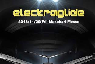 electraglide 2013の開催が決定 image