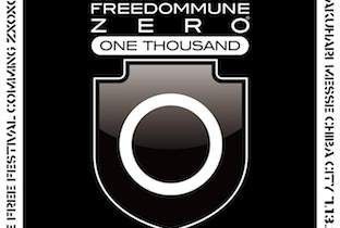 FREEDOMMUNE 0 <ZERO> ONE THOUSAND 2013の開催が決定 image