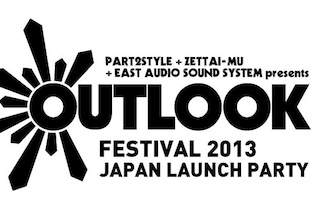 Outlook Festival 2013 Japan Launch Partyが開催へ image