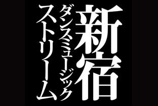 Ustream番組「新宿ダンスミュージックストリーム」がローンチ image