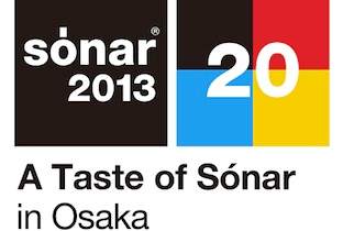 大阪公演"A Taste of Sónar"の開催が決定 image