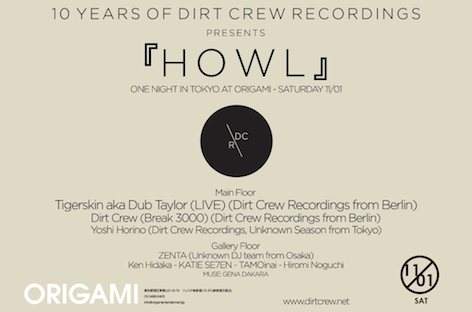 Dirt Crew Recordingsが設立10周年へ image