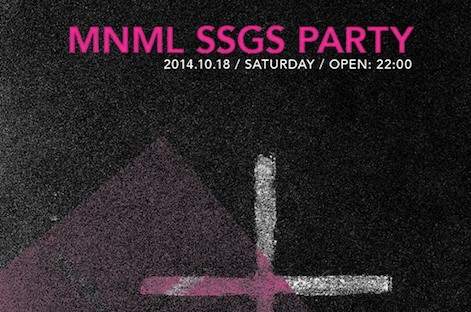 MNML SSGS party with Silent Servant in Tokyo image