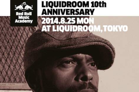 Theo Parrish brings his live show to Tokyo image