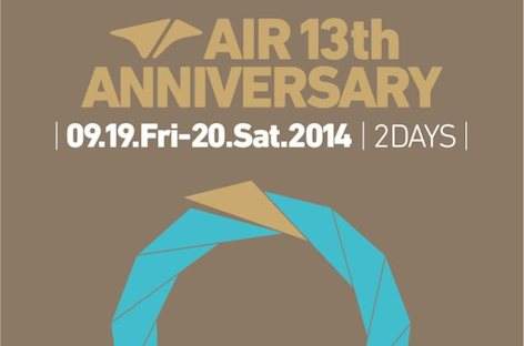Airが13年記念パーティーを開催 image