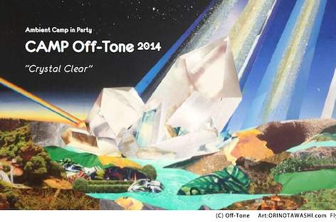 CAMP Off-Tone 2014が全ラインナップを発表 image