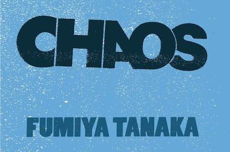 Fumiya TanakaがCHAOSでオープン〜ラストをプレイ image