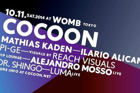 Cocoonが大阪と東京でパーティーを開催 image