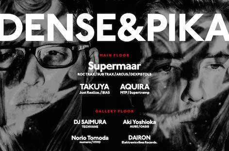 Dense & Pikaがリベンジ初来日公演を開催 image