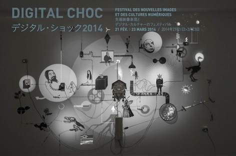Digital Choc 2014が開催 image