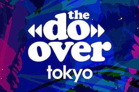 The Do-Over Tokyoが今年も開催決定 image