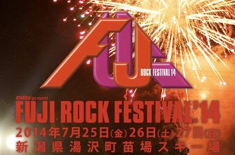 Fuji Rock Festivalが2014年の第1弾ラインナップを発表 image