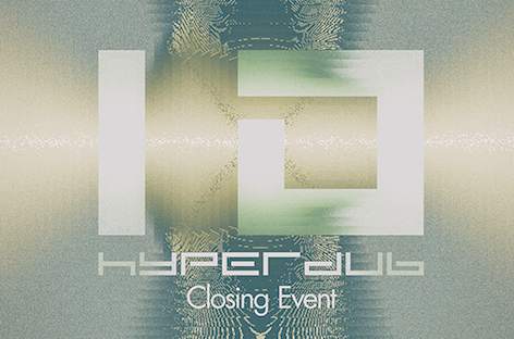Hyperdubが10周年のクロージングパーティーを日本で開催 image