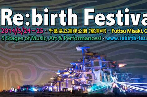 Re:birth Festival 2014にSvreca、Xhin、Kuniyuki Takahashiらが出演 image