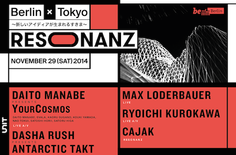 ベルリンと東京の電子音楽とメディアアートを繋ぐイベントResonanzが開催へ image