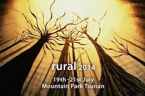 rural 2014が第3弾ラインナップを発表 image