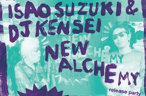 鈴木勲とDJ Kenseiが『New Alchemy』のリリースパーティーを開催 image