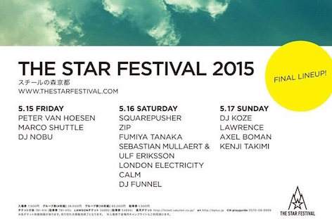 The Star Festival finalises 2015 lineup image