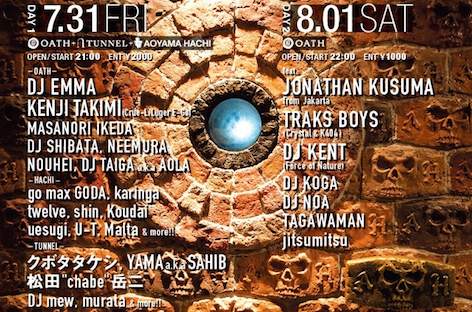 Tokyo's Oath celebrates ten years image