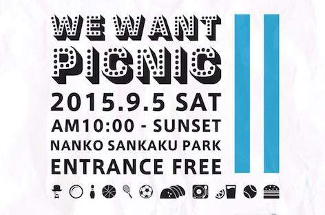 大阪CircusがフリーパーティーWe Want Picnicを開催 image