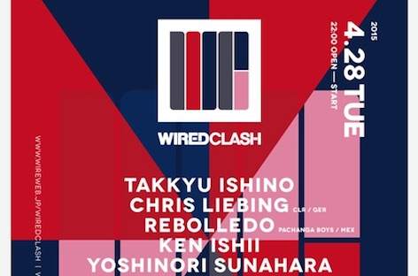 WIRED CLASHが再び開催決定 image