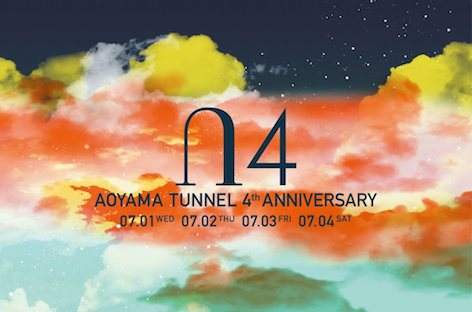 Aoyama Tunnelが4周年パーティーを開催 image