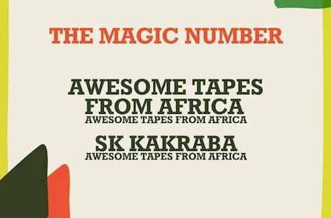 Awesome Tapes From Africa plans two Brooklyn gigs image