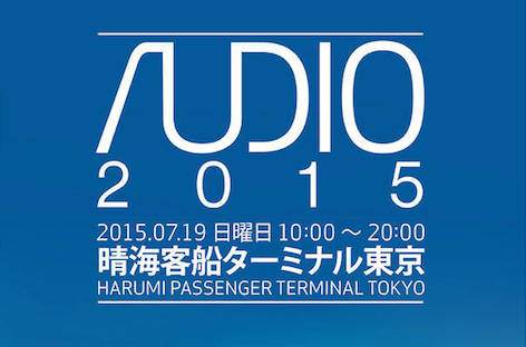 Audio 2015が来週末開催 image