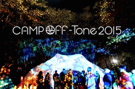 Camp Off-Tone 2015が9月に開催 image