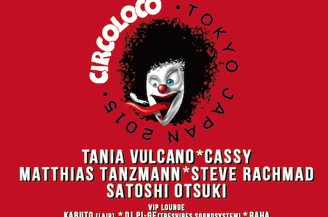 CircoLoco Japan by Nightの詳細が決定 image