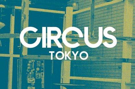 Circus Tokyoが10月のスケジュールを発表 image