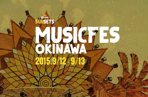 Corona Sunsets Music Festivalが沖縄で開催 image