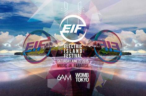 Electric Island FestivalにWOMBステージが登場 image