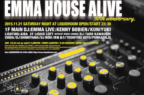DJ Emmaの活動30周年イベントがLIQUIDROOMで開催決定 image